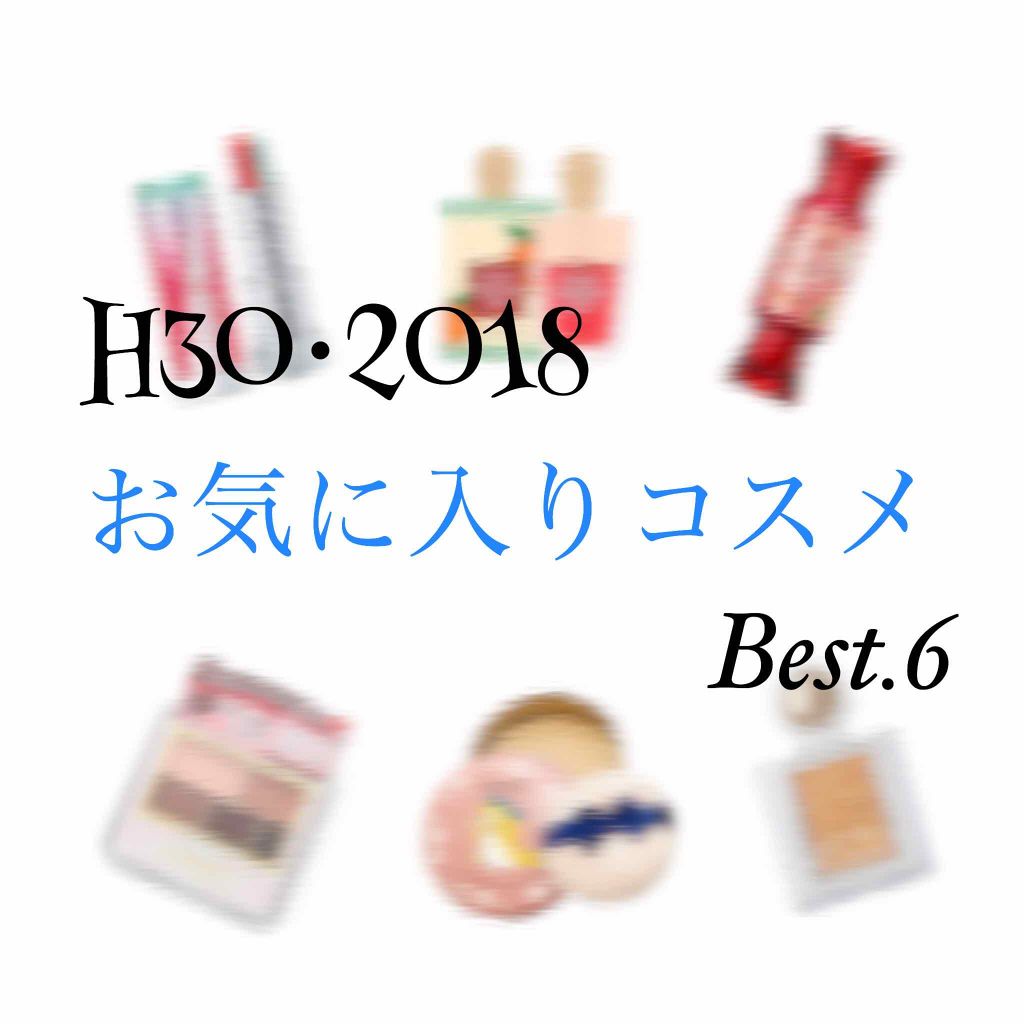 ディアダーリン ウォータージェルティント （アイスティント）/ETUDE/口紅を使ったクチコミ（1枚目）