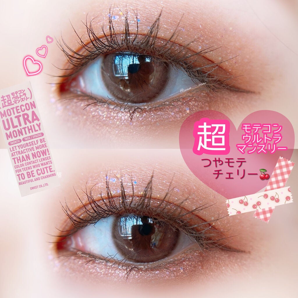 超モテコンウルトラマンスリー/モテコン/1ヶ月(1MONTH)カラコンを使ったクチコミ(1枚目)