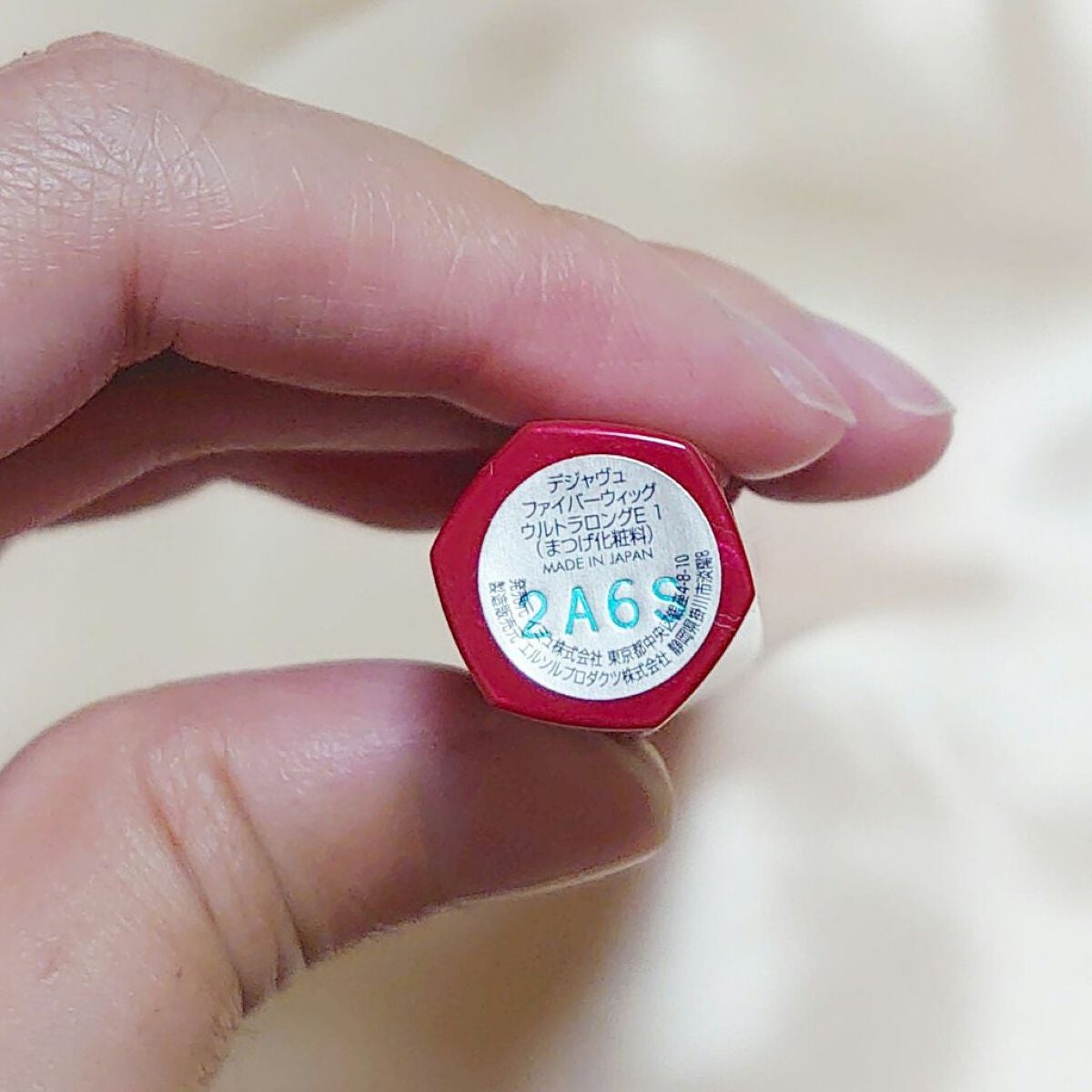 「塗るつけまつげ」ロングタイプ/デジャヴュ/マスカラを使ったクチコミ(2枚目)