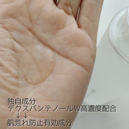 オルビスユー エッセンスローション /オルビス/化粧水を使ったクチコミ(2枚目)