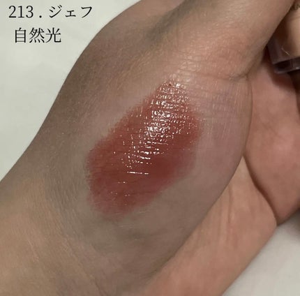 ボンディンググロウリップスティック/Laka/口紅を使ったクチコミ(4枚目)