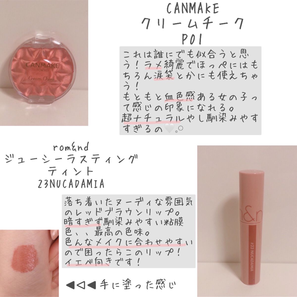 モイスチュアライジング ファンデーション プライマー/PAUL & JOE BEAUTE/化粧下地を使ったクチコミ（3枚目）