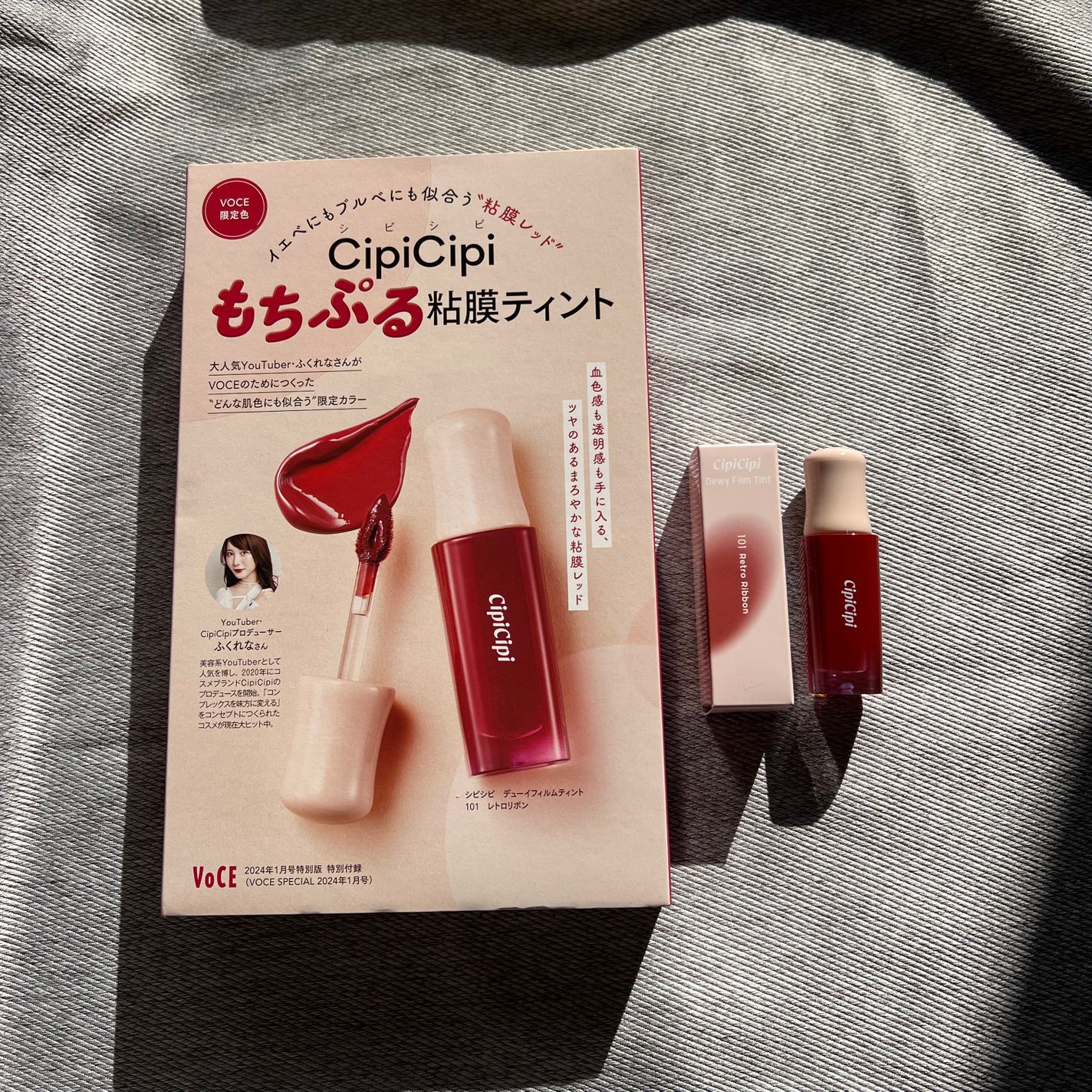 デューイフィルムティント/CipiCipi/リップティントを使ったクチコミ(7枚目)