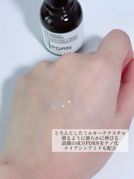 ダーマアンサー PDRN アクティブブースト1:1アンプル/CNP Laboratory/美容液を使ったクチコミ(4枚目)