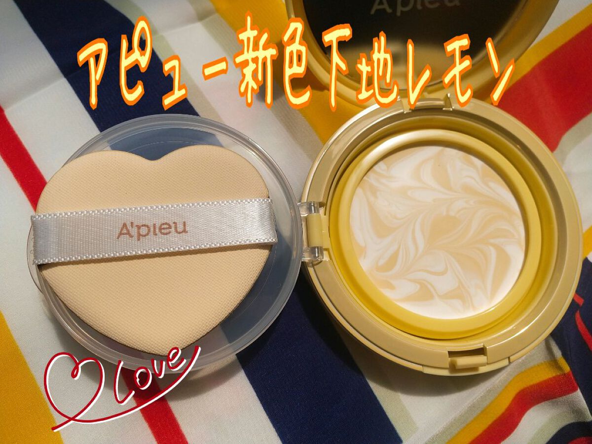 ジューシーパン スキンケアプライマー/A’pieu/化粧下地を使ったクチコミ（1枚目）