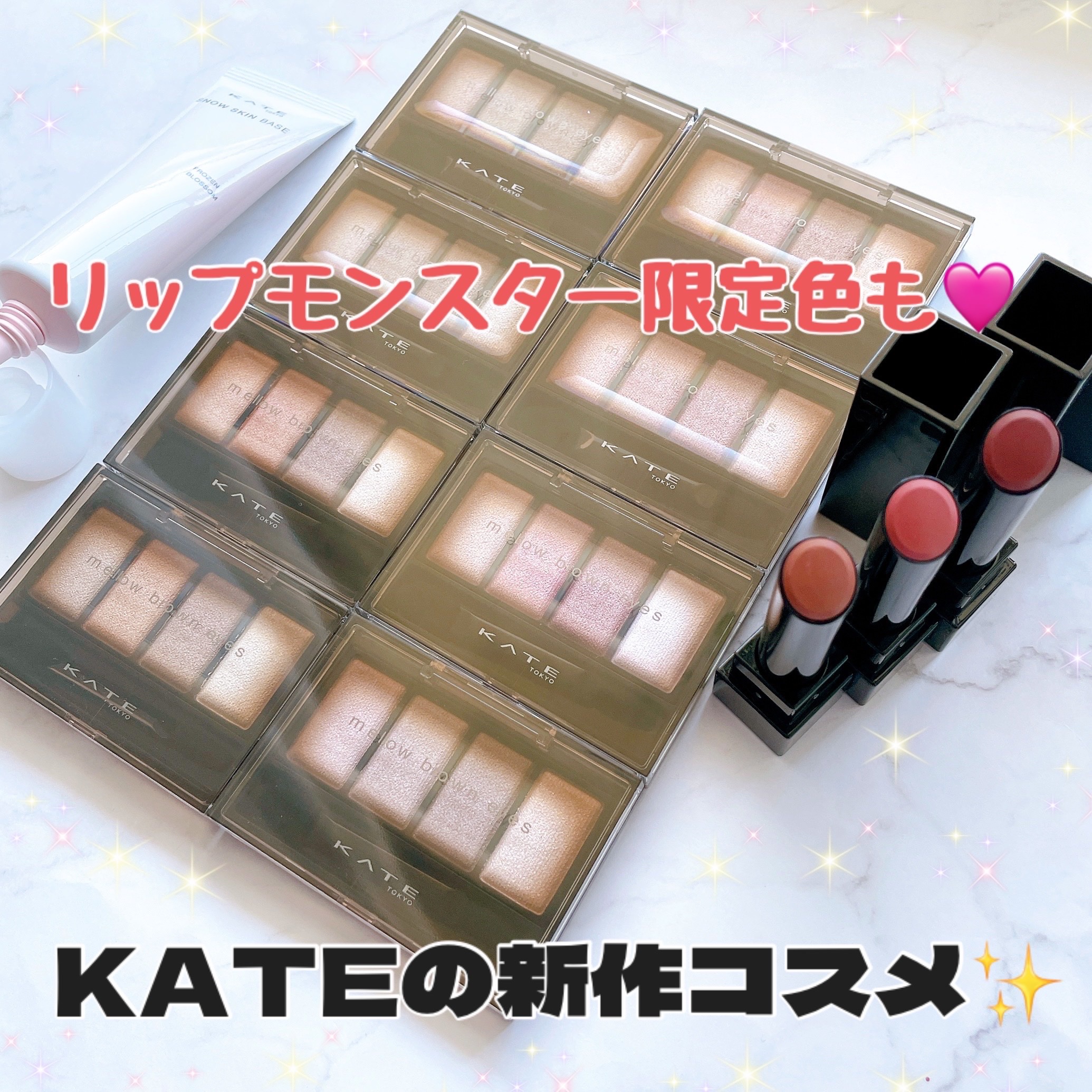 ケイト スノースキンベース/KATE/化粧下地を使ったクチコミ（1枚目）