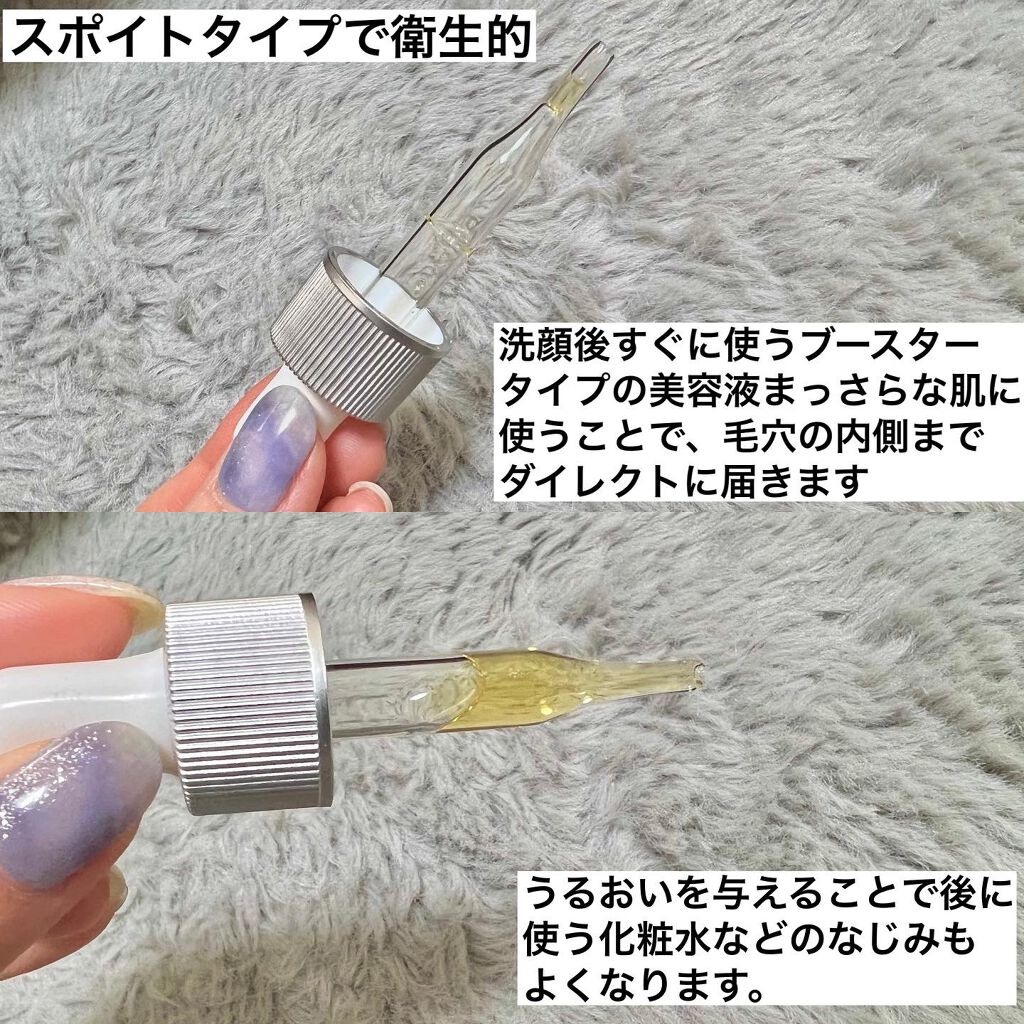 コントロールエッセンス/ドクターケイ/美容液を使ったクチコミ（2枚目）