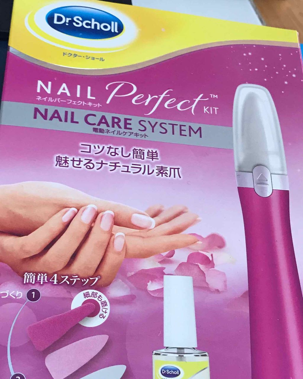 ベルベットスムーズ　電動ネイルケアキット/ドクター・ショール/ネイル用品を使ったクチコミ（1枚目）