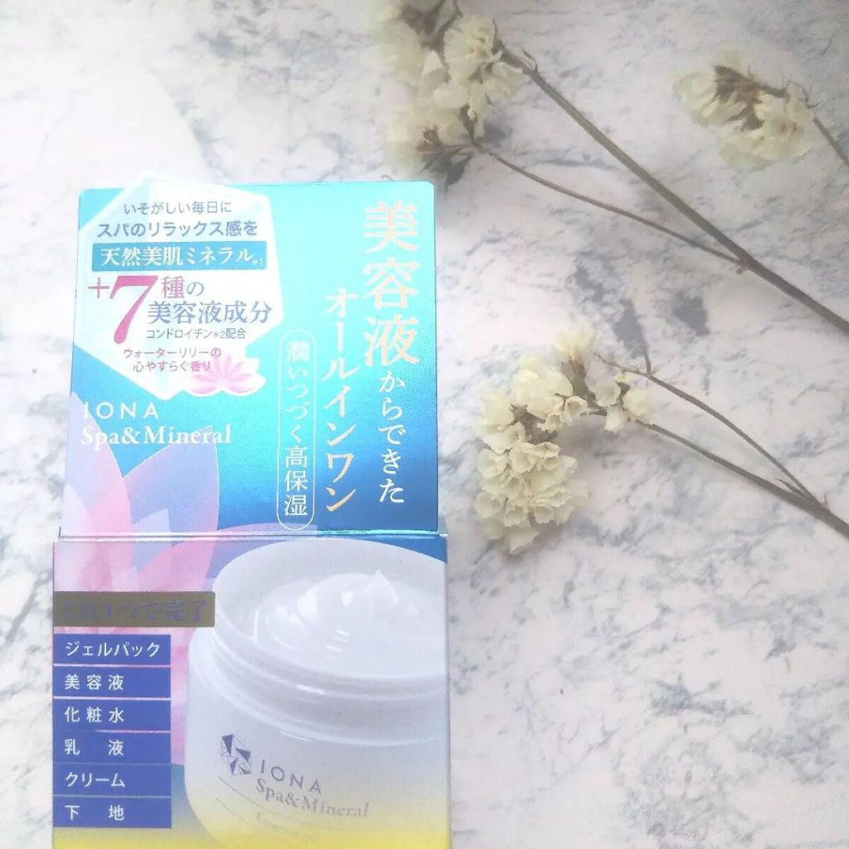 エッセンス ジェル/イオナ スパ＆ミネラル/オールインワン化粧品を使ったクチコミ（2枚目）