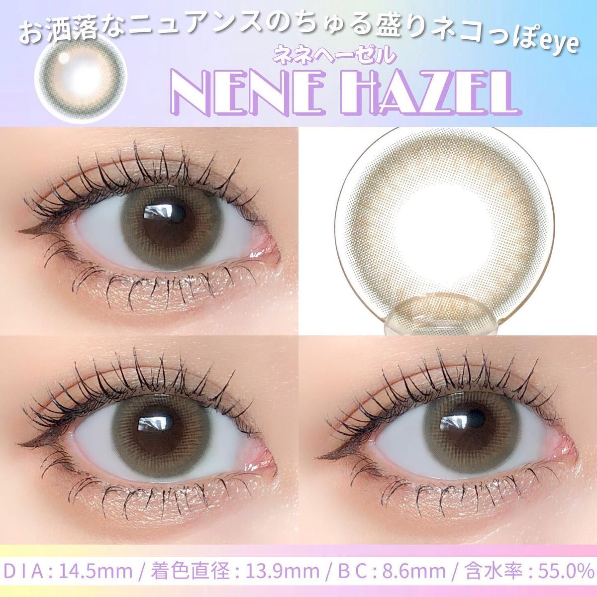 candymagic1day(キャンディーマジックワンデー)/candy magic/ワンデー(1DAY)カラコンを使ったクチコミ(4枚目)