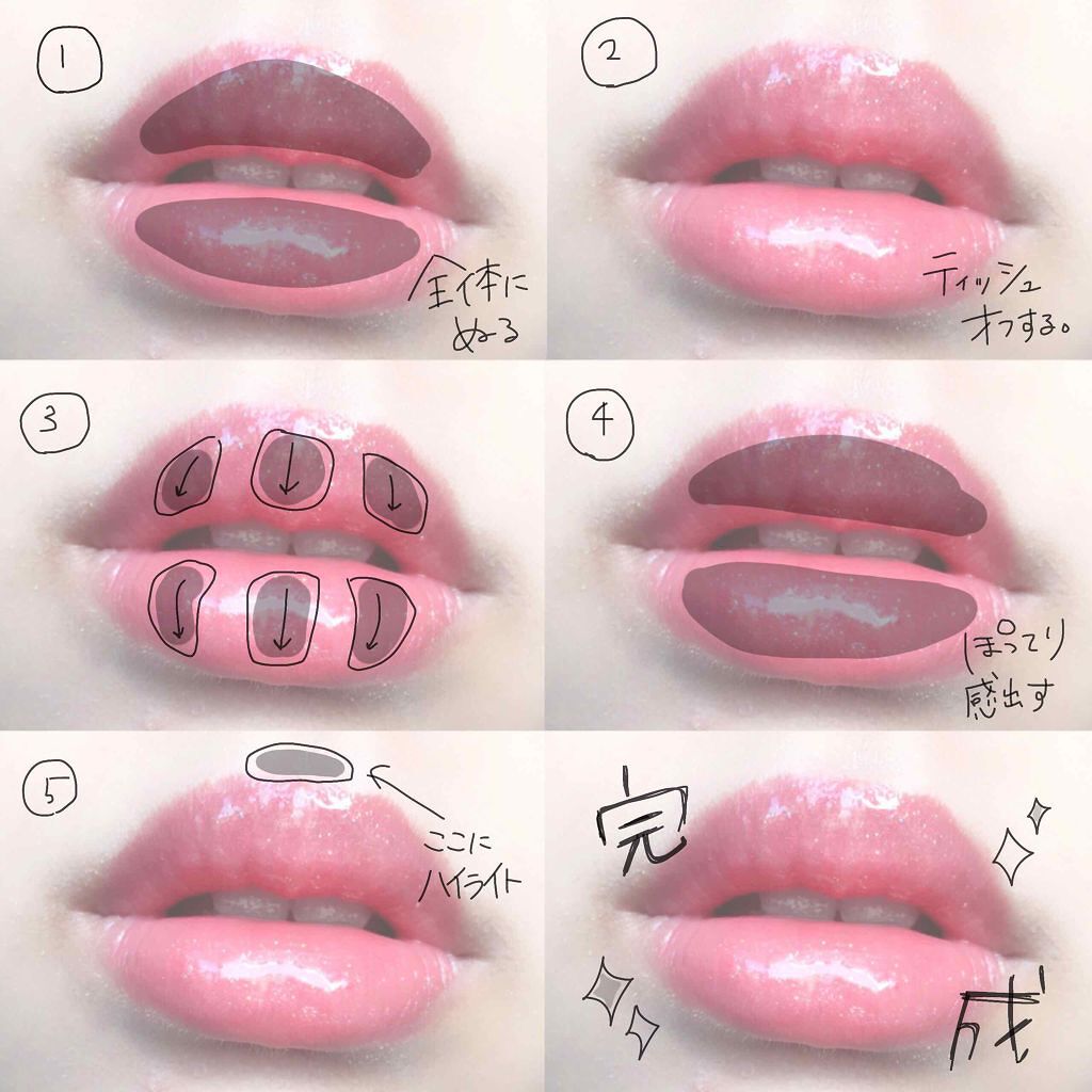ボリュームアップレディグロス/キャンメイク/リップグロスを使ったクチコミ（1枚目）