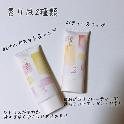 プロテクティブ UVエッセンス/excel/日焼け止めローションを使ったクチコミ(3枚目)