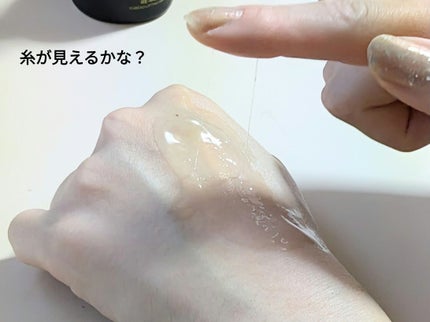 リマージ糸リフティングアンプル/REVENIP/美容液を使ったクチコミ(7枚目)