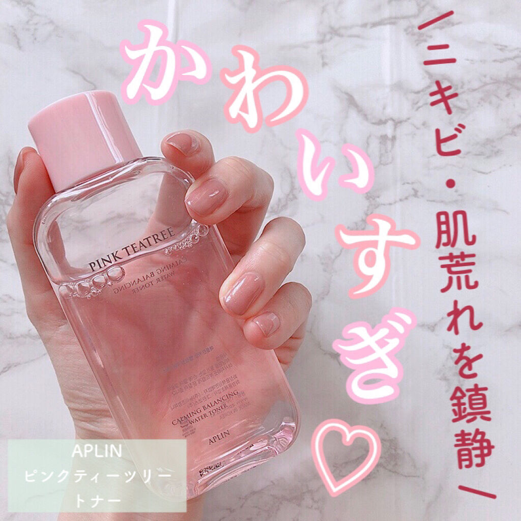 ピンクティーツリートナー/APLIN/化粧水を使ったクチコミ（1枚目）