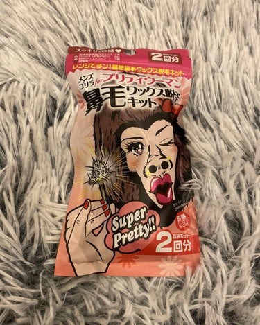 メンズGorilla 鼻毛ワックス脱毛キット(2回分)