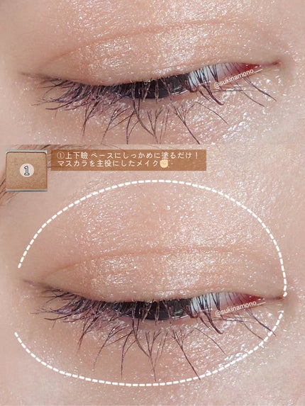 クイックラッシュカーラー/キャンメイク/マスカラ下地を使ったクチコミ(2枚目)