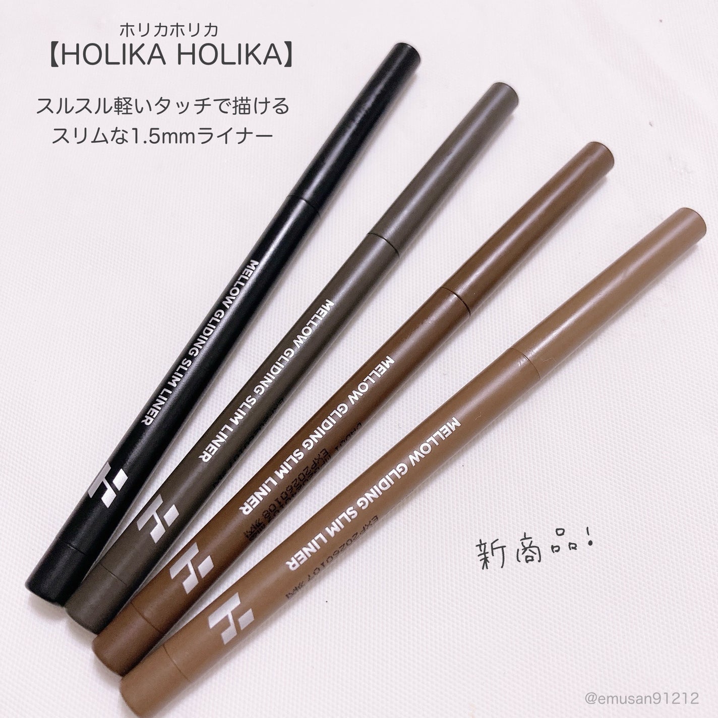 ホリカホリカ ラッシュコレクティングマスカラ/HOLIKA HOLIKA/マスカラを使ったクチコミ(6枚目)