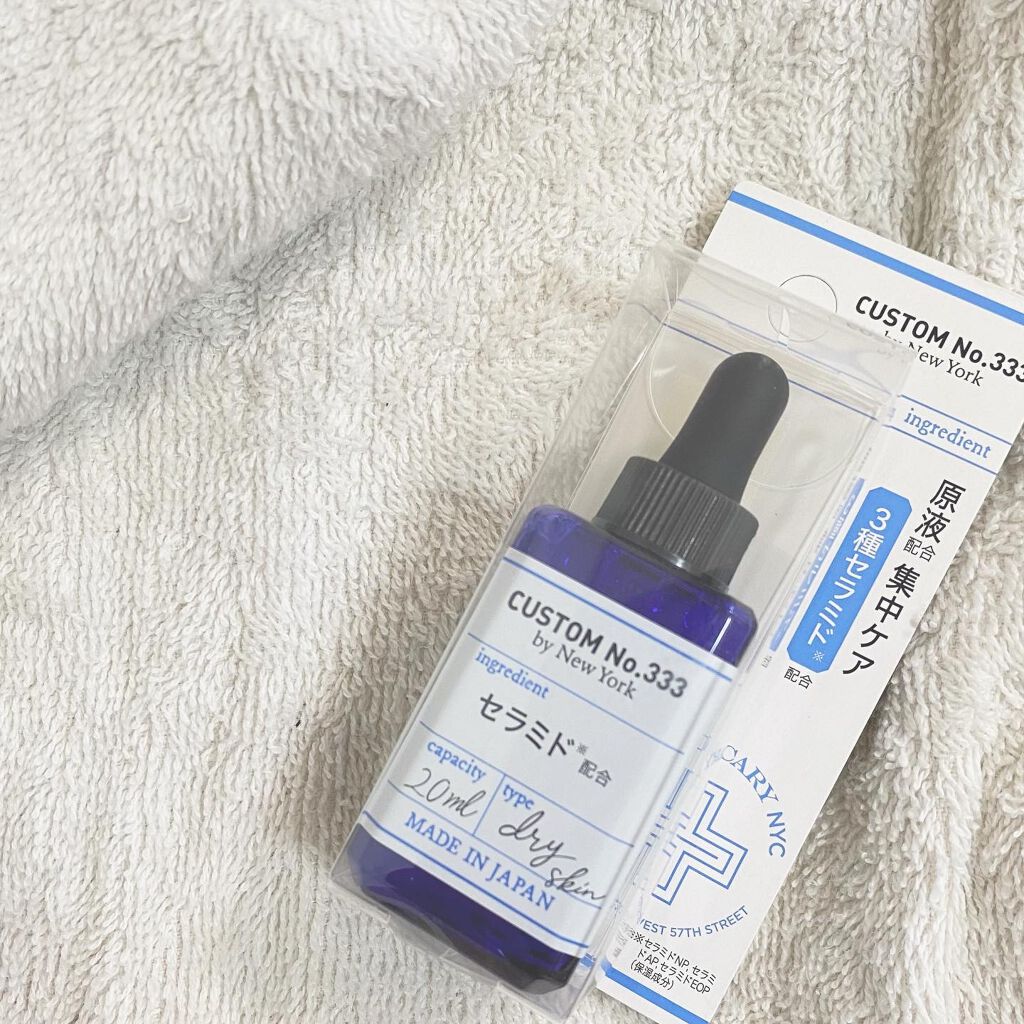 3種セラミド/CUSTOM No.333 by New York/美容液を使ったクチコミ(1枚目)