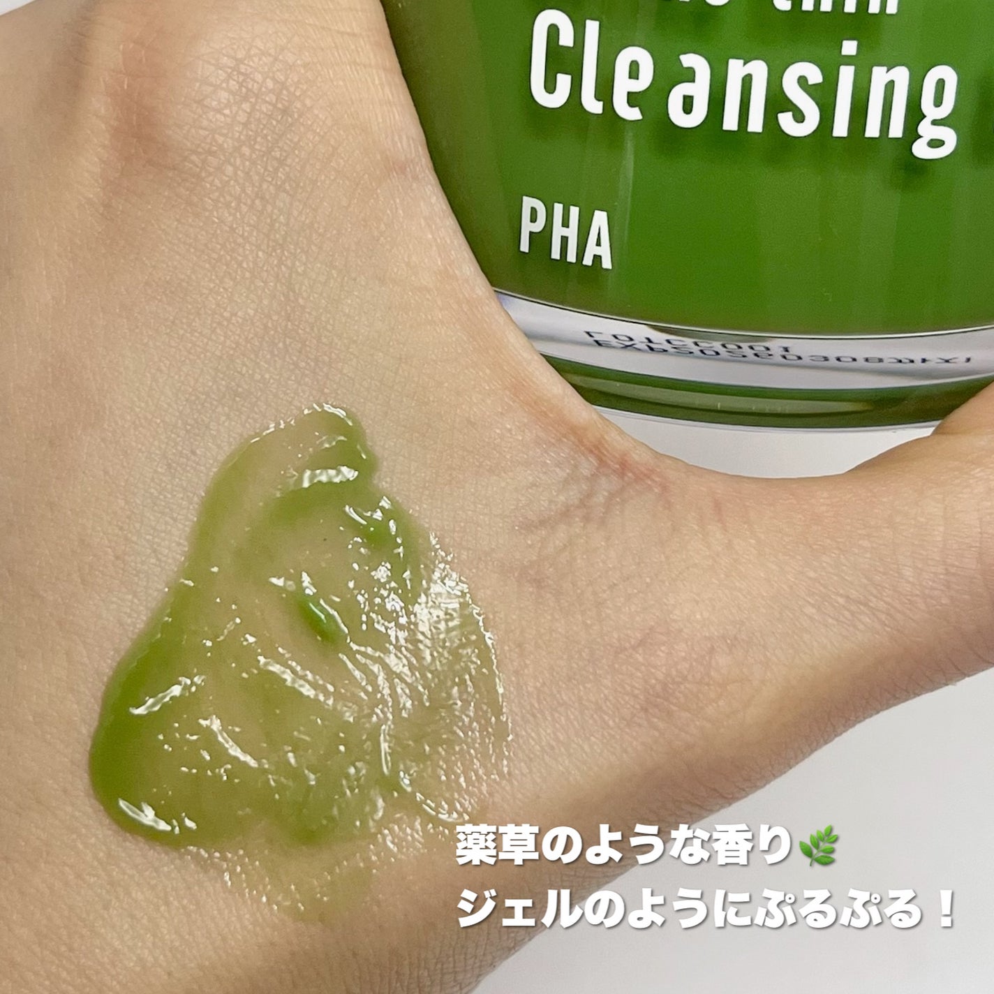 ダーマシンクレンジングバーム/23years old/クレンジングバームを使ったクチコミ(3枚目)