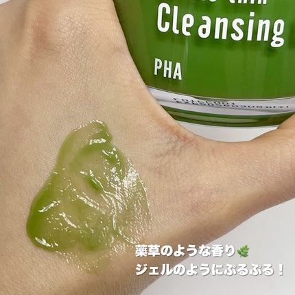 ダーマシンクレンジングバーム/23years old/クレンジングバームを使ったクチコミ(3枚目)