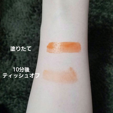 ジューシーラスティングティント/rom&nd/リップティントを使ったクチコミ(2枚目)