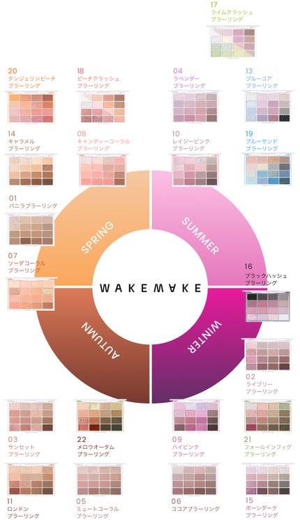 ソフトブラーリングアイパレット/wakemake/アイシャドウパレットを使ったクチコミ(3枚目)