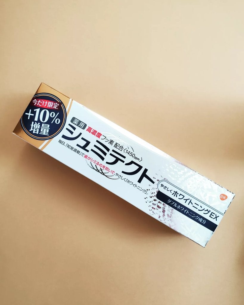 シュミテクト高濃度フッ素配合優しくホワイトニングEX/シュミテクト/歯磨き粉を使ったクチコミ(2枚目)
