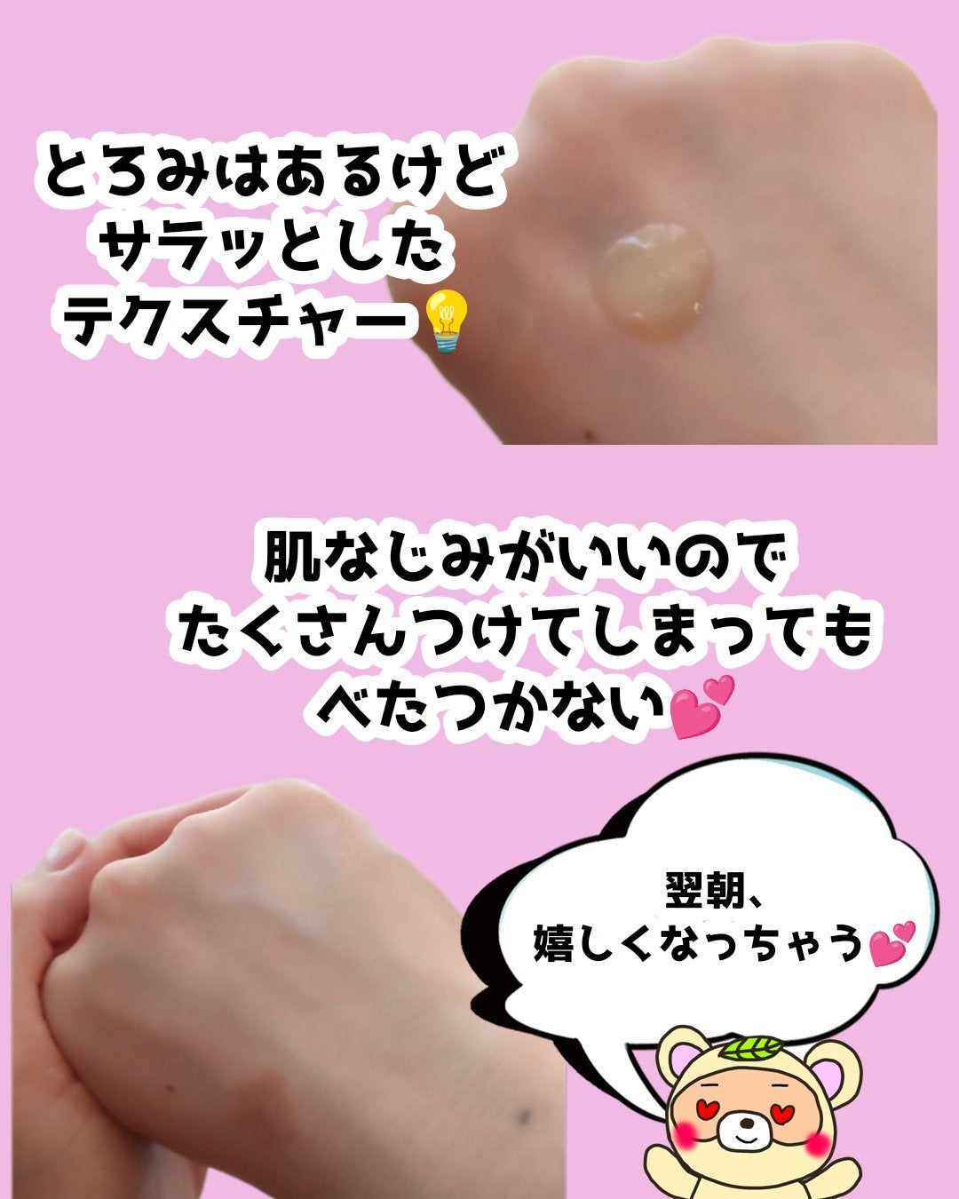 エンドポアベジチノールタイト二ングセラム/make prem/美容液を使ったクチコミ(3枚目)