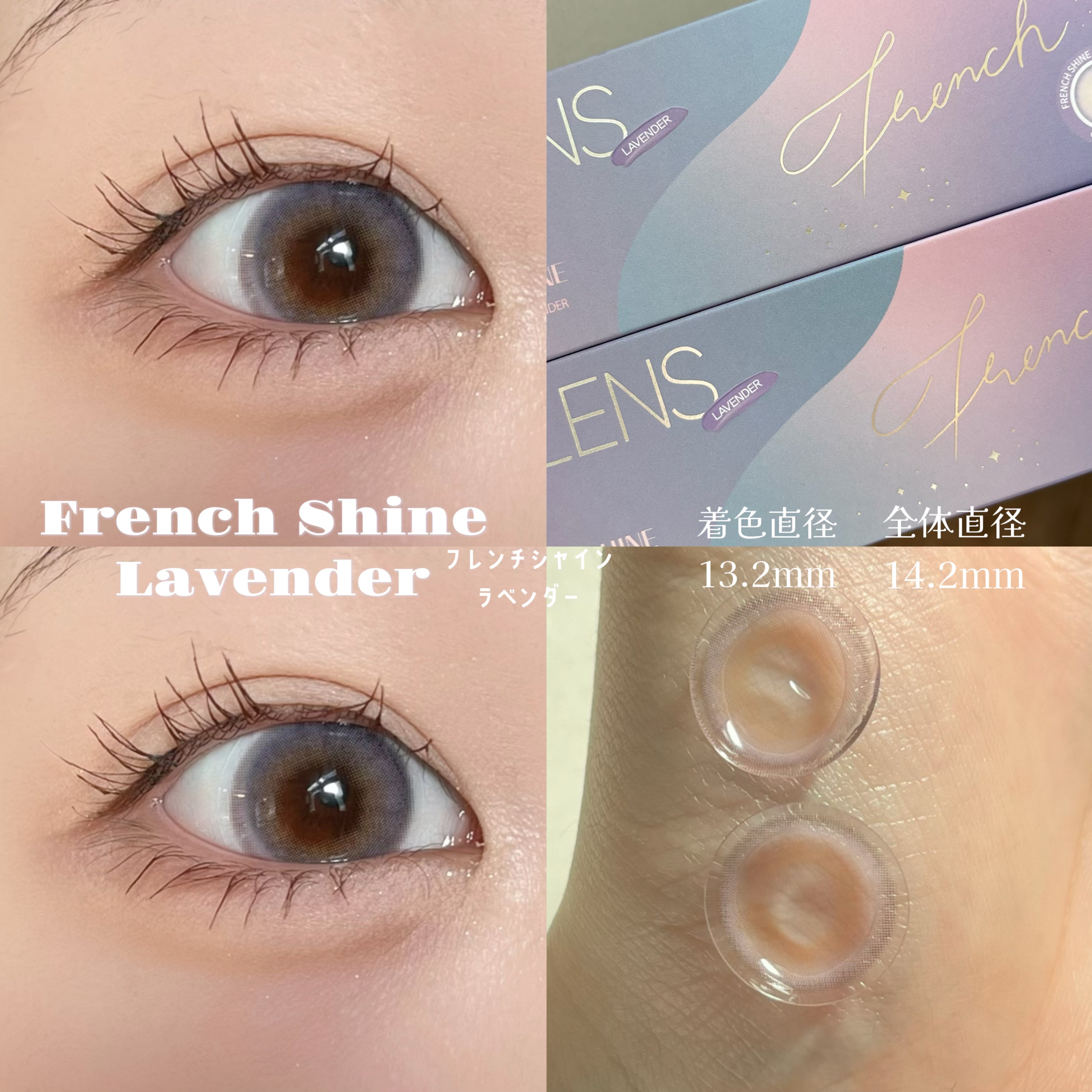 FrenchShine1day/OLENS/ワンデー（１DAY）カラコンを使ったクチコミ（3枚目）