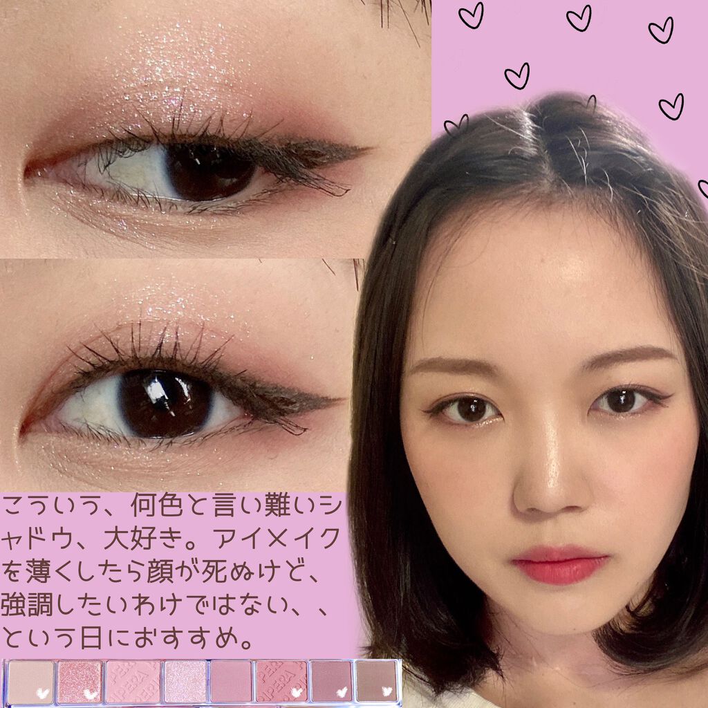 ティント インク/PERIPERA/口紅を使ったクチコミ(4枚目)