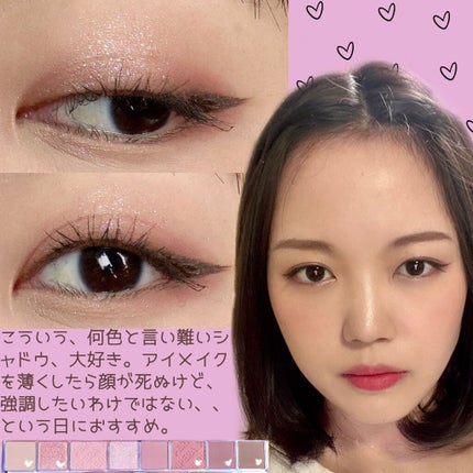 ティント インク/PERIPERA/口紅を使ったクチコミ(4枚目)