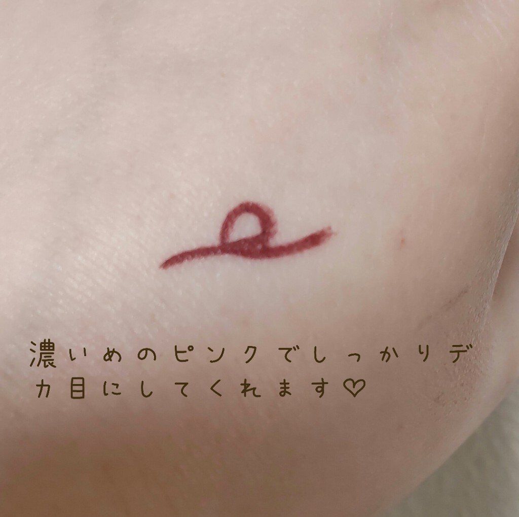 スキルレスライナー/LUMIURGLAS/リキッドアイライナーを使ったクチコミ（3枚目）