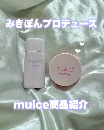 ツヤピッタプライマー/muice/化粧下地を使ったクチコミ(1枚目)