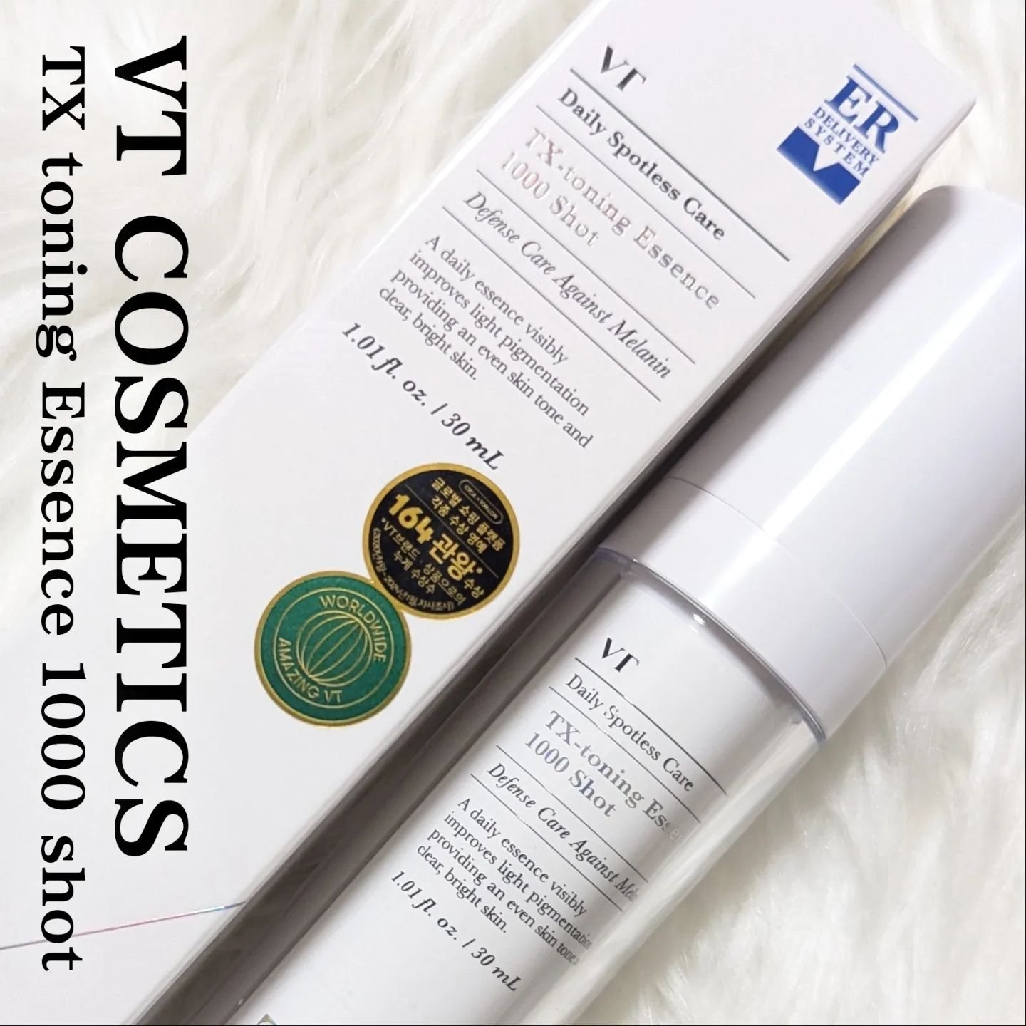 TXトーニングエッセンス1000SHOT/VT/美容液を使ったクチコミ（1枚目）