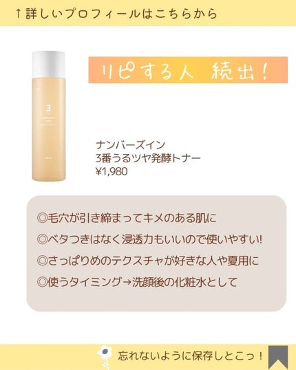 を使ったクチコミ(2枚目)