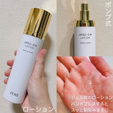 JMSC-CM ESSENCE CREAM/FINGER FOX AND SHIRTS/フェイスクリームを使ったクチコミ（3枚目）