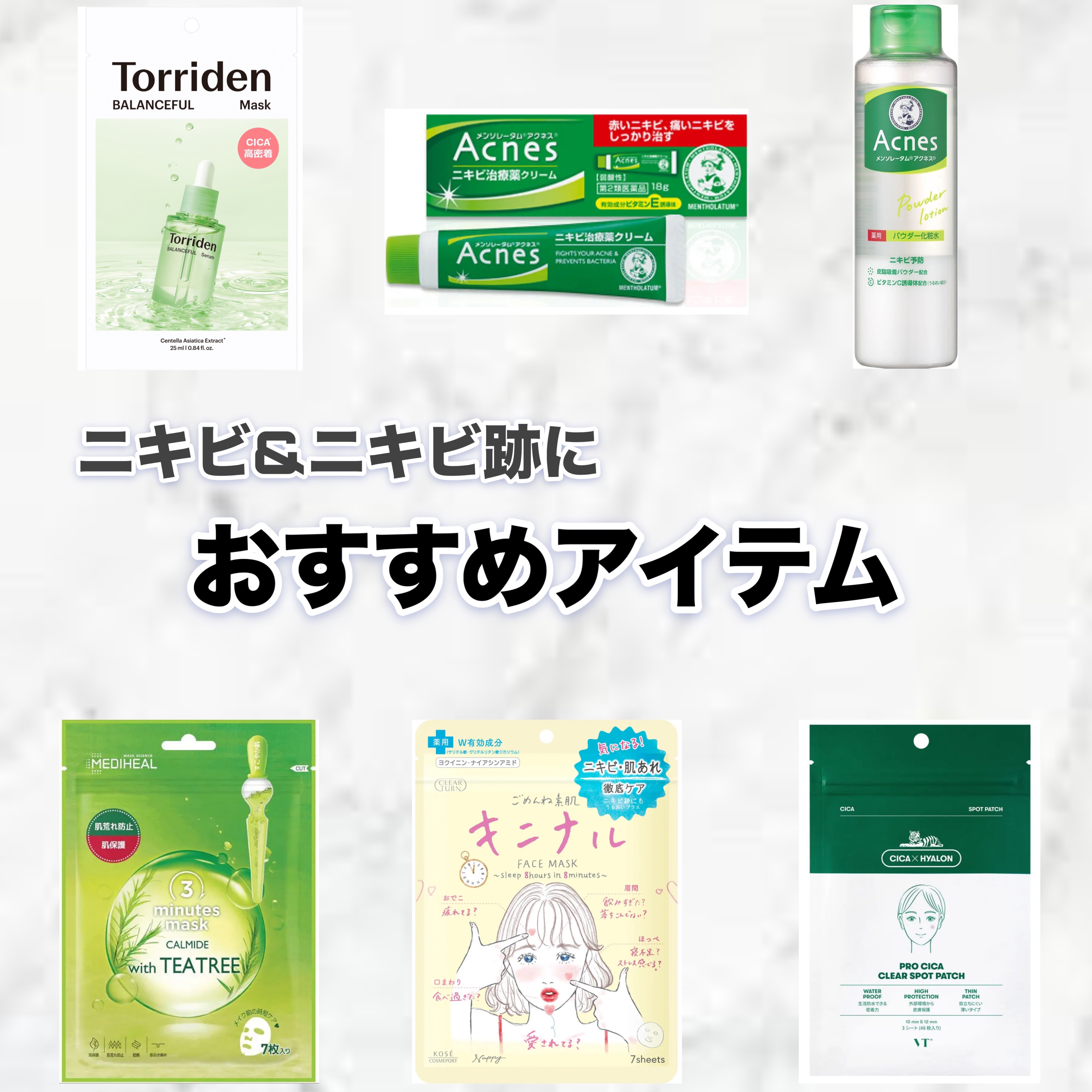 3ミニッツマスク：カーマイド with ティーツリー/MEDIHEAL/シートマスク・パックを使ったクチコミ（1枚目）