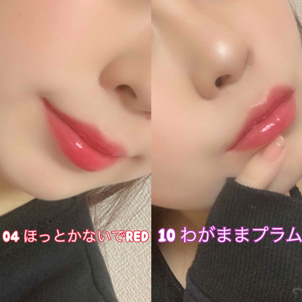 つやぷるリップR/b idol/口紅を使ったクチコミ(3枚目)