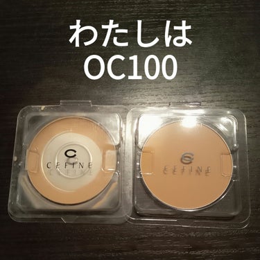 シルクウェットパウダー OC100/セフィーヌ/パウダーファンデーションを使ったクチコミ（2枚目）