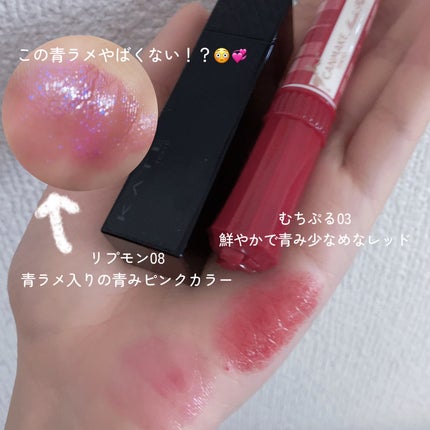 ケイト リップモンスター/KATE/口紅を使ったクチコミ(2枚目)