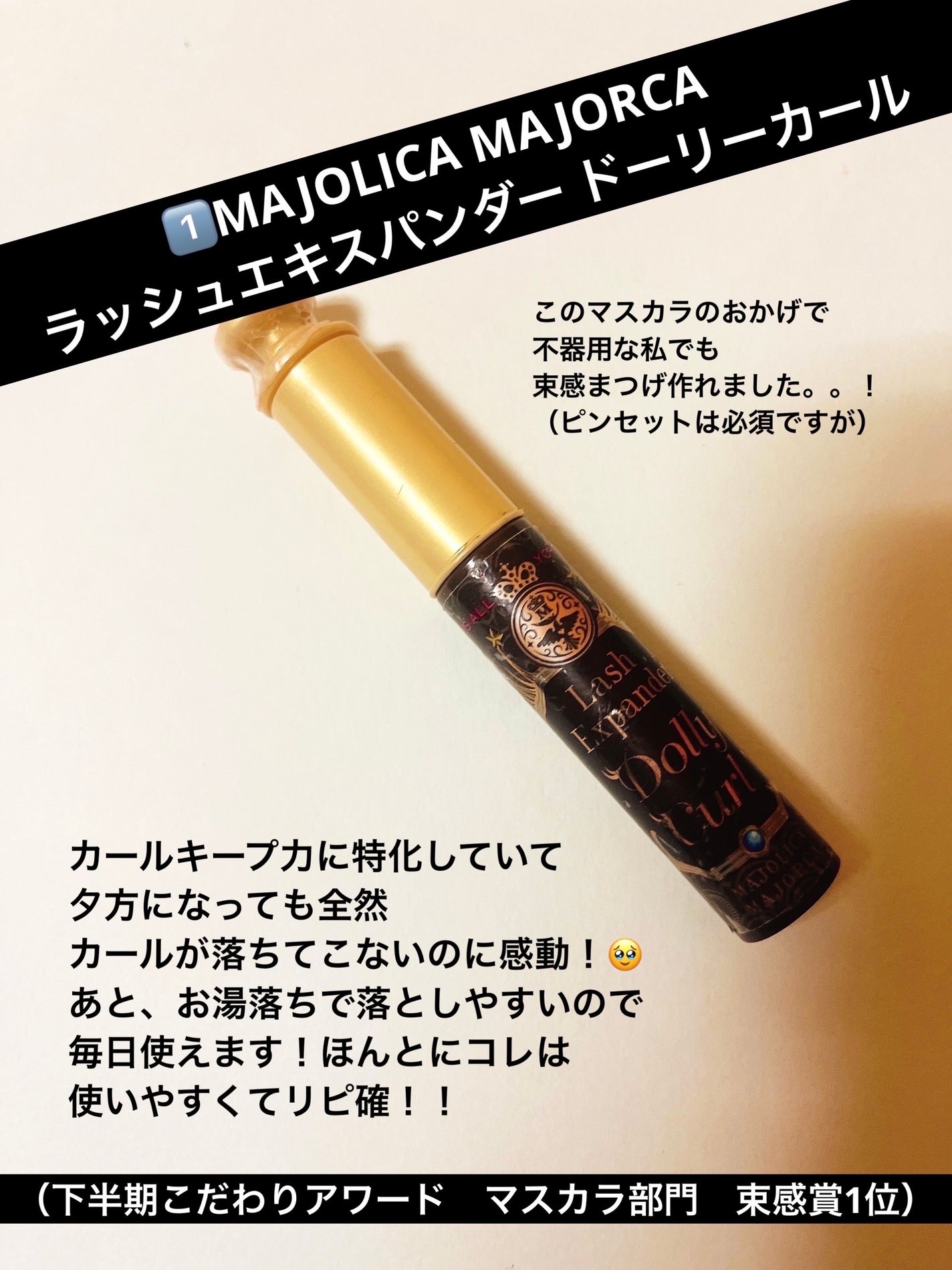 スキルレスライナー/LUMIURGLAS/リキッドアイライナーを使ったクチコミ(2枚目)