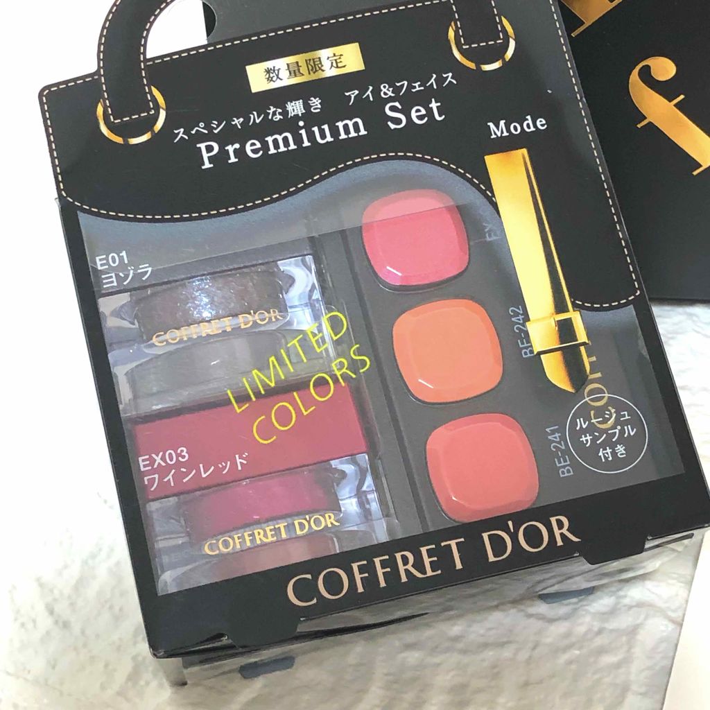 プレイフルカラー アイ&フェイス/コフレドール/単色アイシャドウを使ったクチコミ(1枚目)