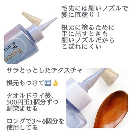 エッセンシャル プレミアム ウォータートリートメント ナチュラルモイスト/エッセンシャル/アウトバストリートメントを使ったクチコミ(3枚目)