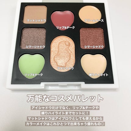 PIERRE MARCOLINI COSME BOOK/宝島社/ジェル・クリームアイシャドウを使ったクチコミ(4枚目)