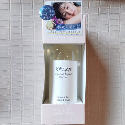 オーガニックマルチオイル/KAIKA/ヘアオイルを使ったクチコミ(1枚目)