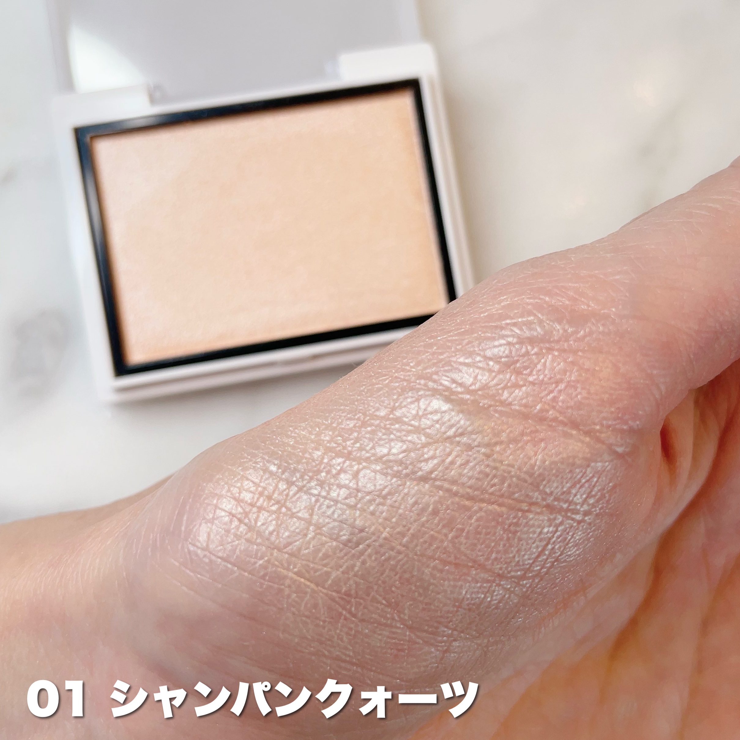 Enamor ジュエリーグロウハイライター 02 ローズクウォーツ/Enamor/パウダーハイライトを使ったクチコミ（3枚目）