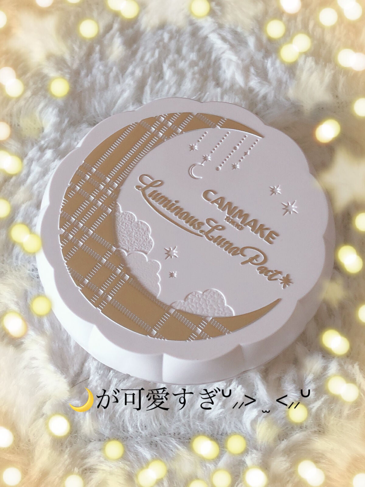 ルミナスルナパクト/キャンメイク/ファンデーションを使ったクチコミ(4枚目)