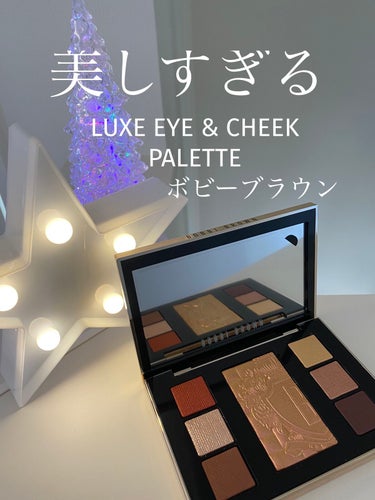 リュクス アイ & チーク パレット/BOBBI BROWN/アイシャドウパレットを使ったクチコミ（1枚目）