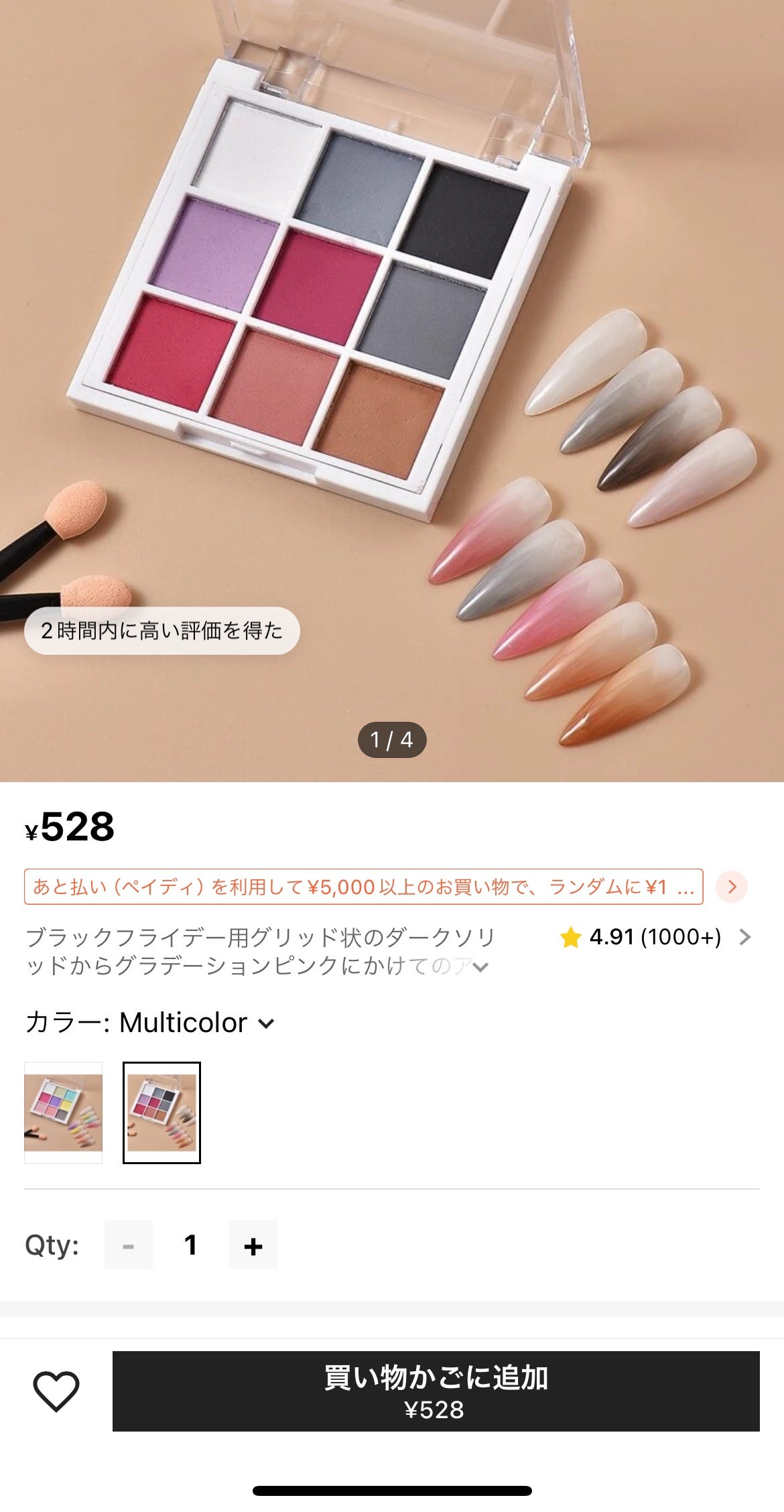 ジェルネイル(ライト対応)/セリア/ジェルネイルを使ったクチコミ(3枚目)