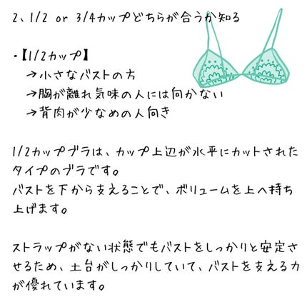 ボムバストクリーム リッチ/PEACH JOHN/バスト・ヒップケアを使ったクチコミ(4枚目)